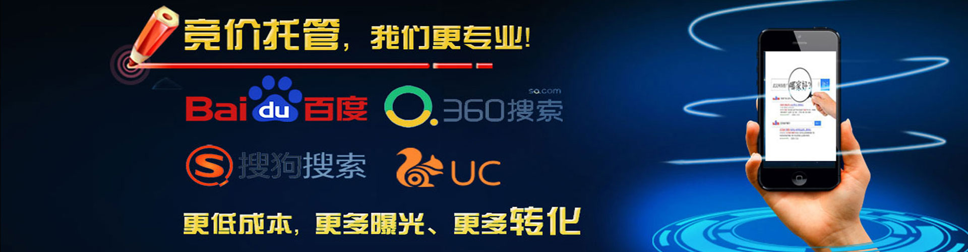 潞城百度充值高返点